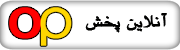 تبلیغات