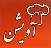 کترینگ آویشن