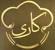 کترینگ کاری