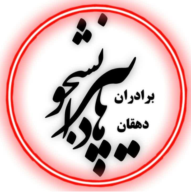 هایپردانشجو