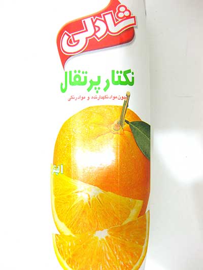 نکتار پرتقال شادلی